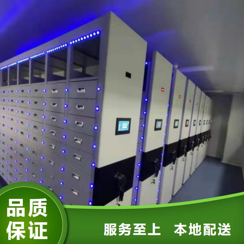 图文并茂【桦平】机械手动密集柜