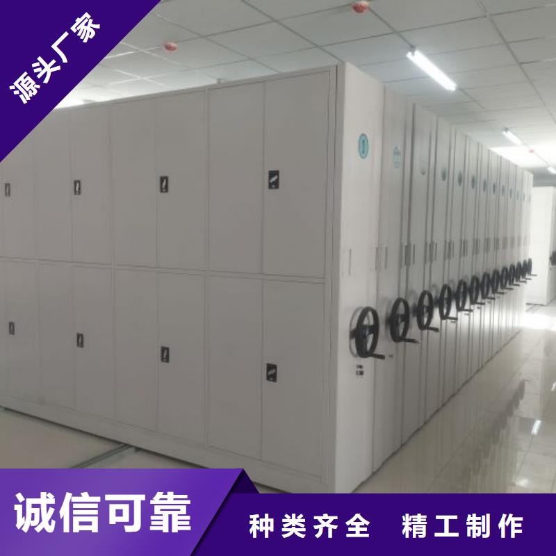 售后完善【桦平】档案移动密集柜