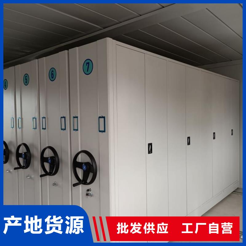 产品使用有哪些基本性能要求【桦平】手动密集档案资料柜