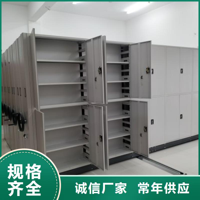 哪个厂家好【桦平】琼海市办公室密集柜