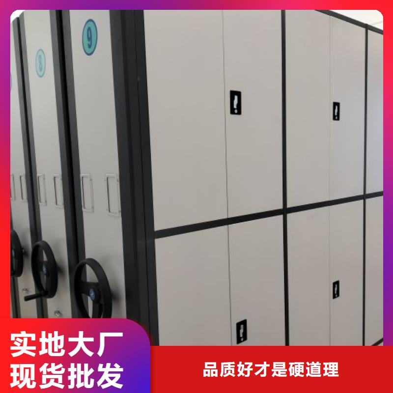 生产供应【桦平】办公室密集柜