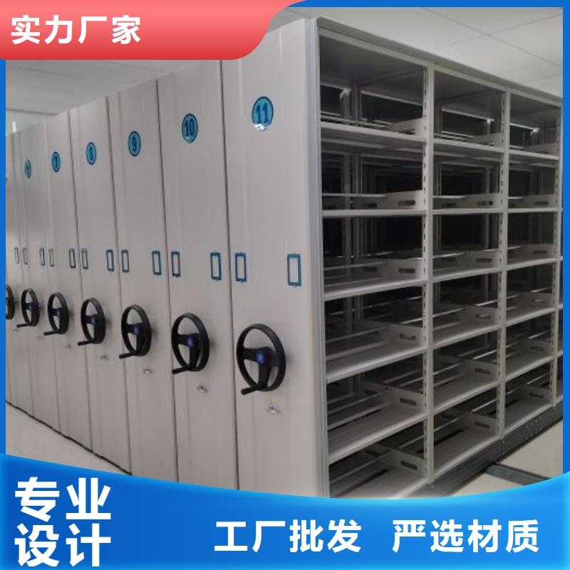 蓄势待发【桦平】卷宗档案密集架