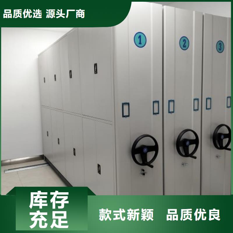 哪个厂家好【桦平】琼海市办公室密集柜