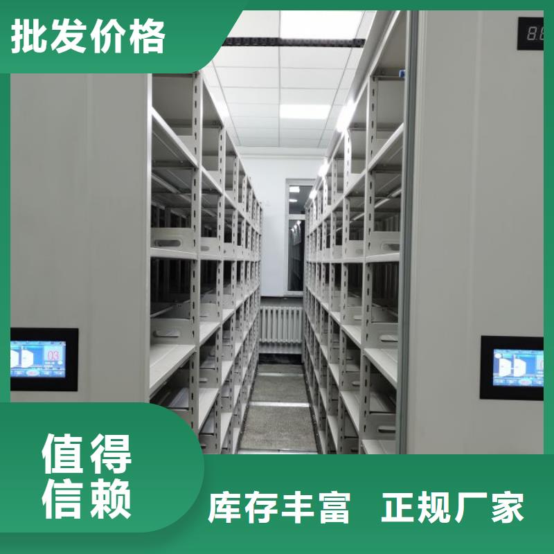 哪个厂家好【桦平】琼海市办公室密集柜