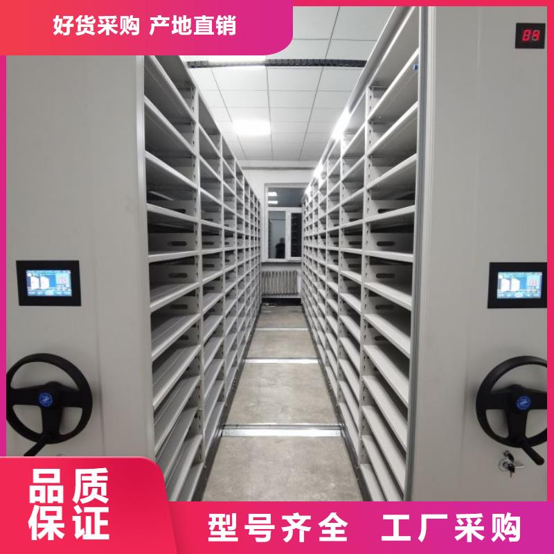 生产供应【桦平】办公室密集柜
