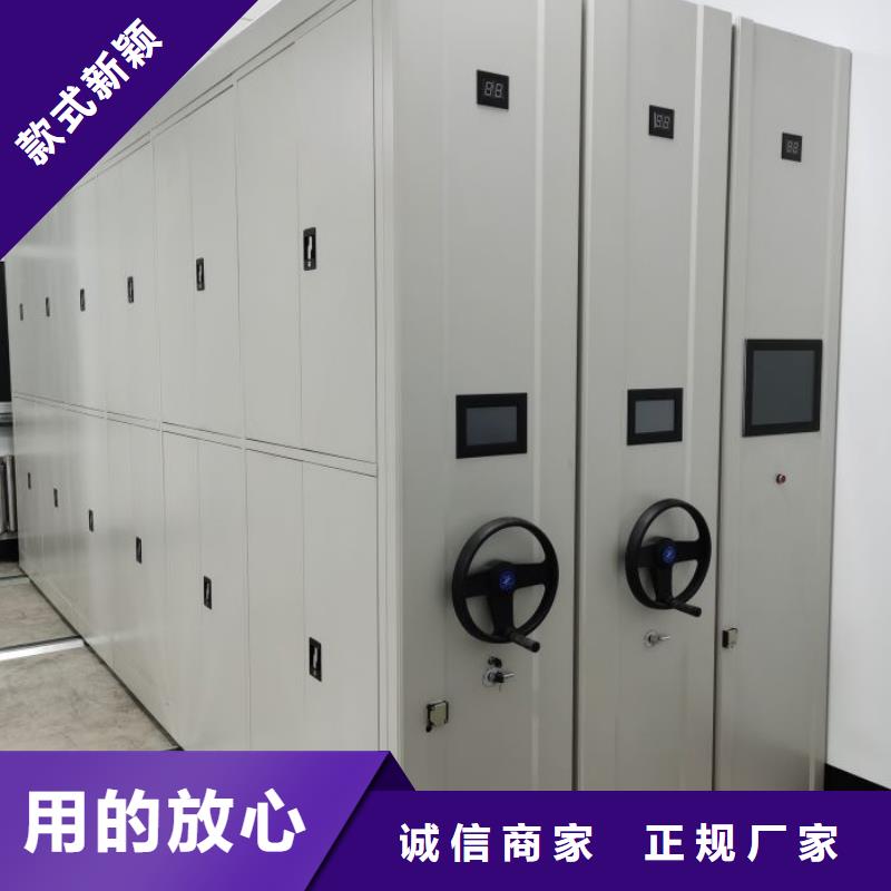 生产供应【桦平】办公室密集柜