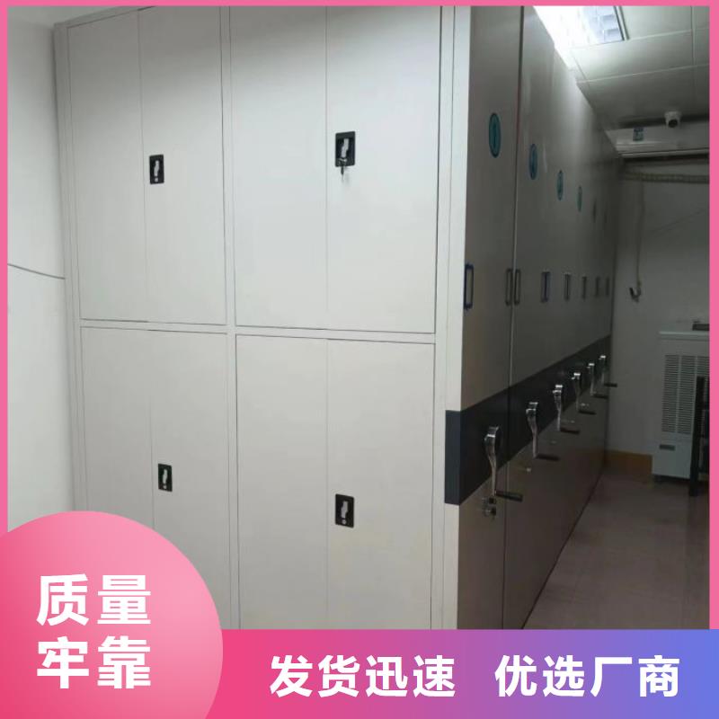 使用方法【桦平】智能控制档案柜