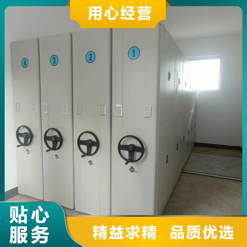 使用方法【桦平】智能控制档案柜