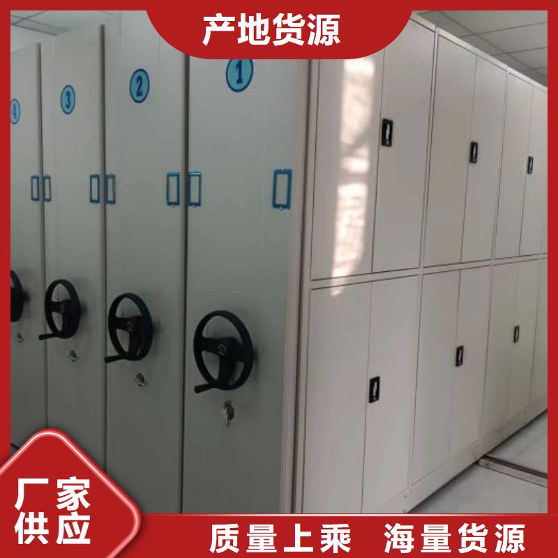 产品的辨别方法【桦平】文件密集柜