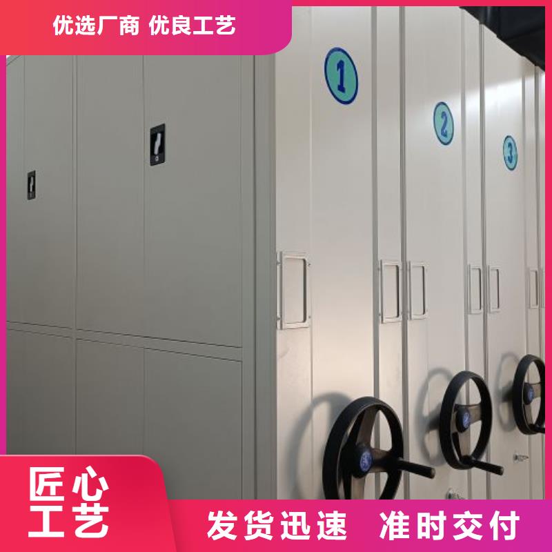 哪个厂家好【桦平】琼海市办公室密集柜