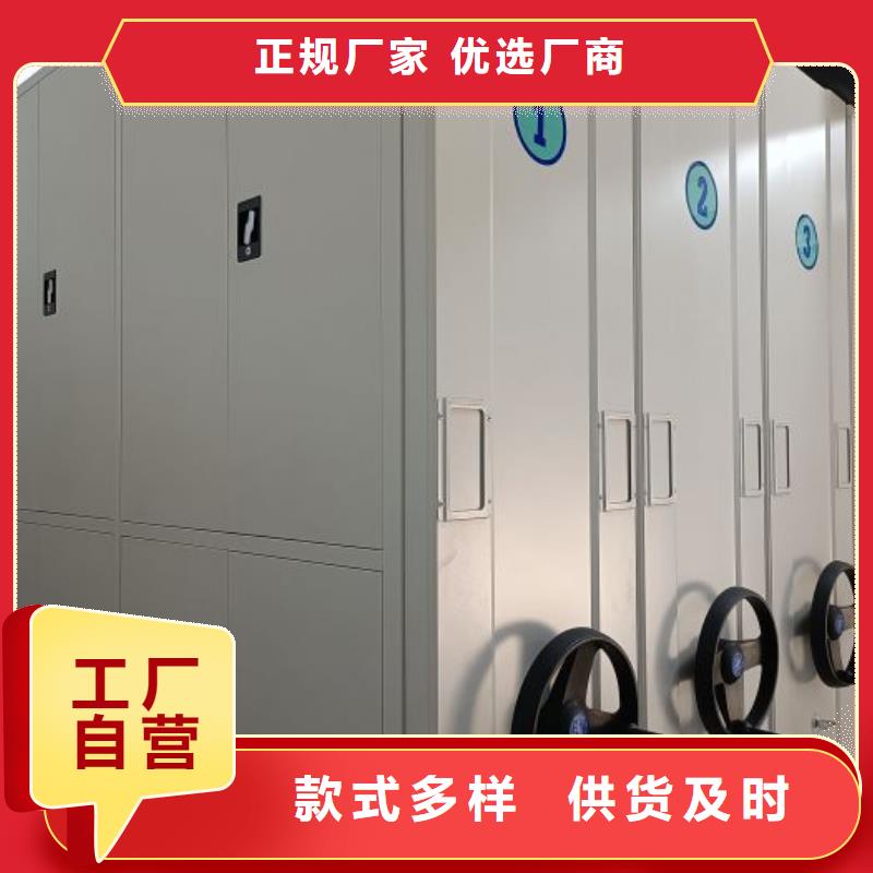 蓄势待发【桦平】卷宗档案密集架
