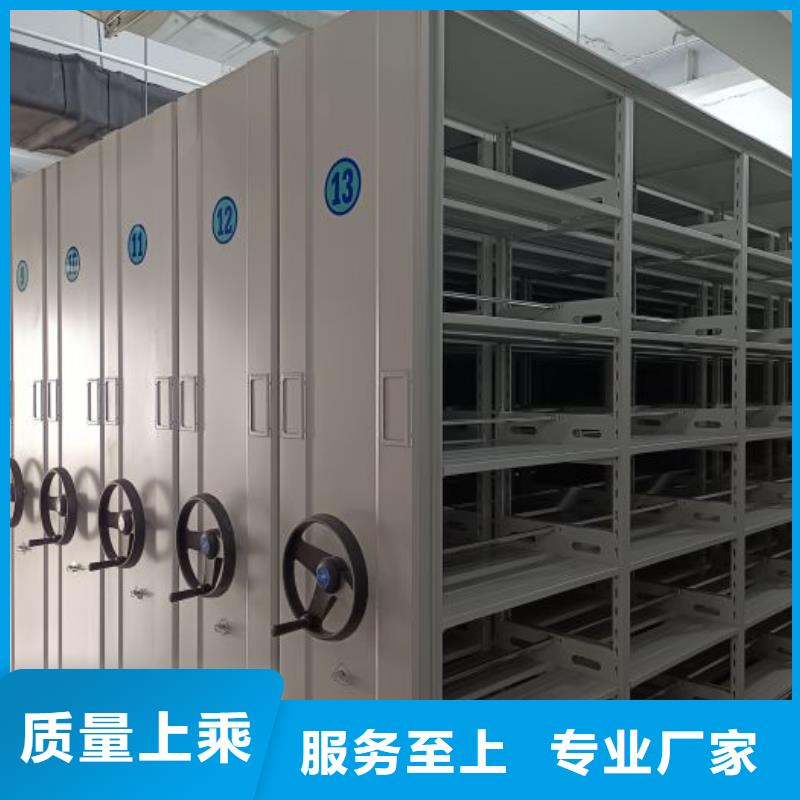 维修电话【桦平】移动密集档案架