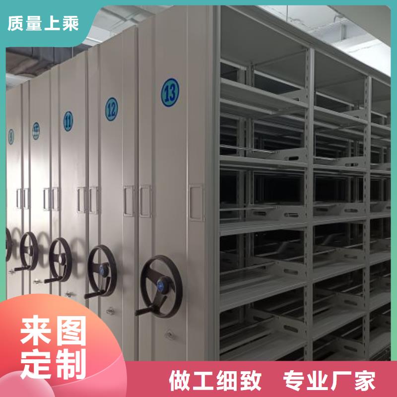 共绘精彩【桦平】防潮密集柜