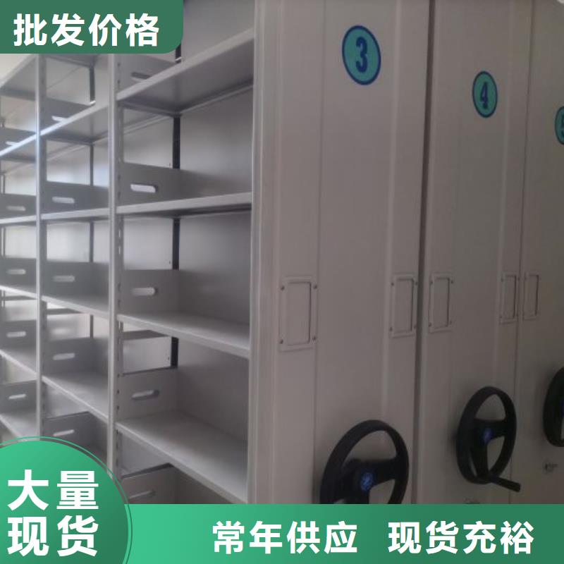 使用方法【桦平】智能控制档案柜