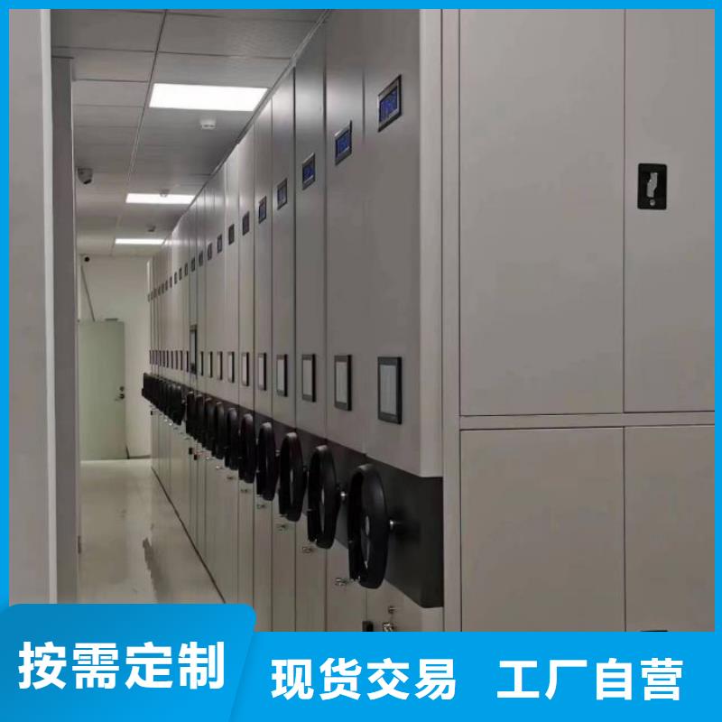 维修电话【桦平】移动密集档案架