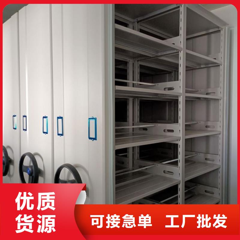 维修电话【桦平】移动密集档案架