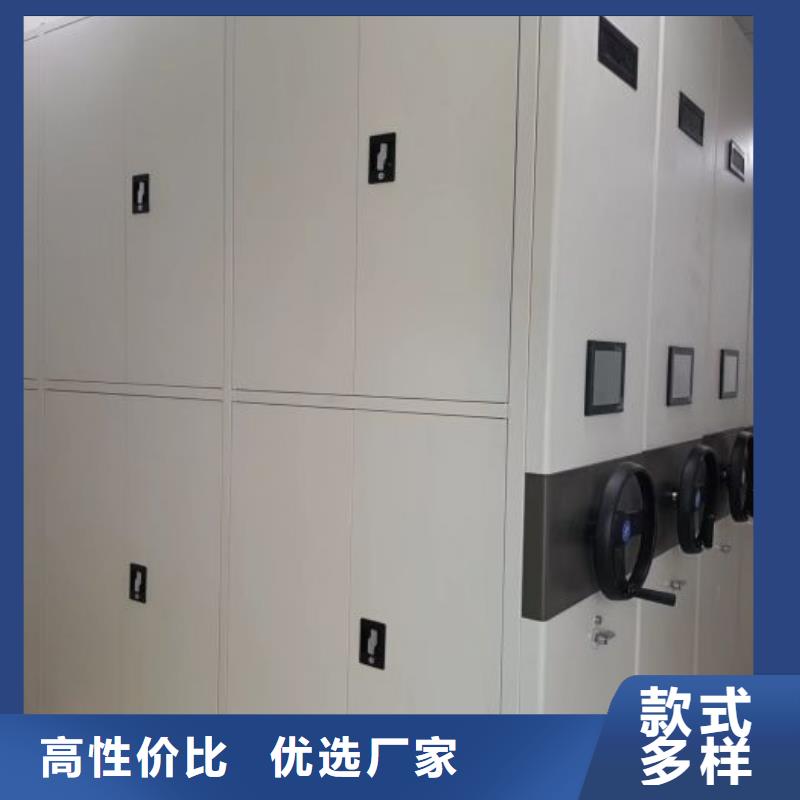 施工方案【桦平】腊块密集柜