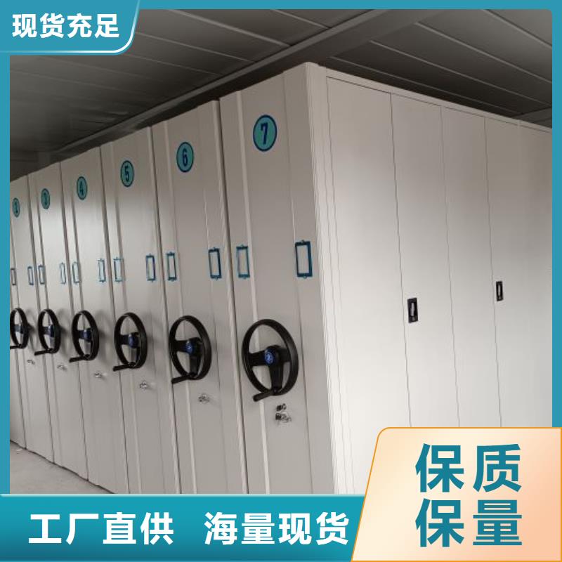 五星服务【桦平】库房活动密集柜