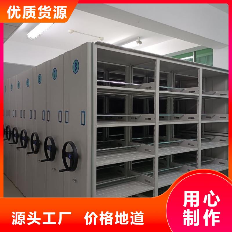 产品的辨别方法【桦平】文件密集柜