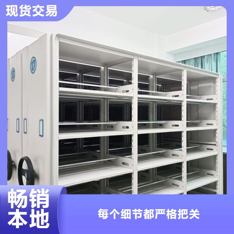哪种好【桦平】手摇密集型凭证档案架