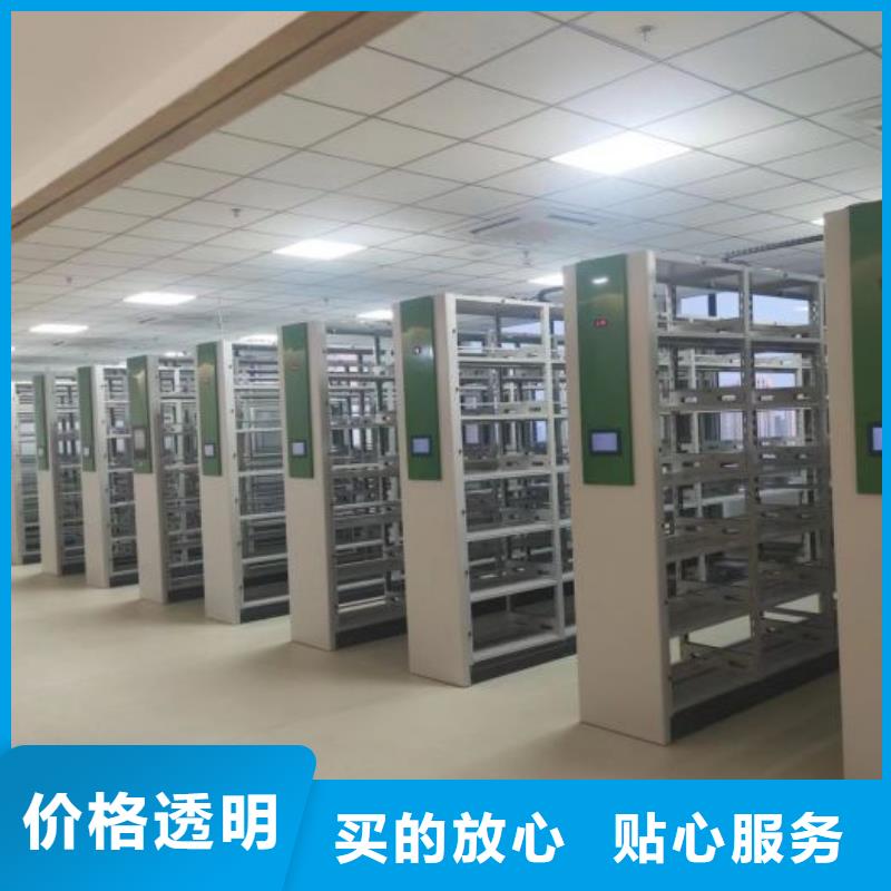 生产供应【桦平】办公室密集柜