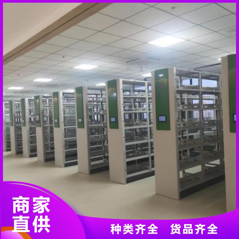 生产供应【桦平】办公室密集柜