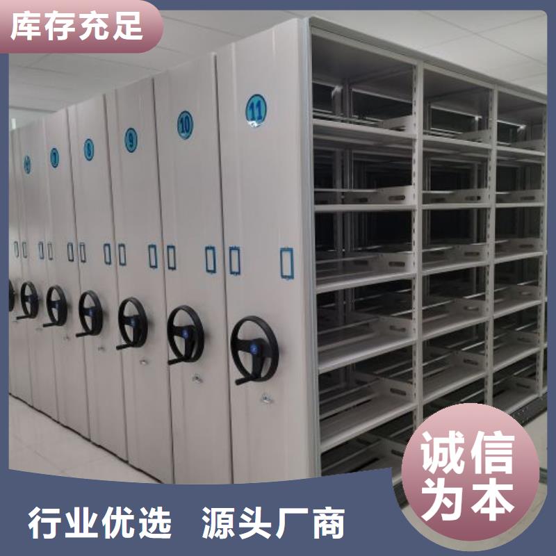 施工方案【桦平】腊块密集柜
