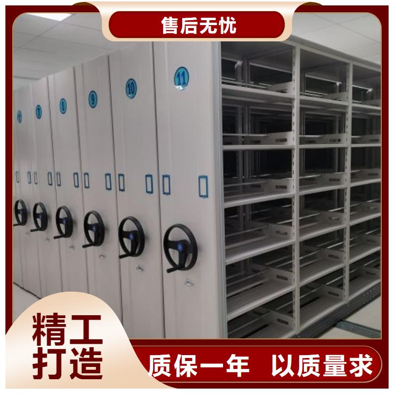 哪个厂家好【桦平】琼海市办公室密集柜