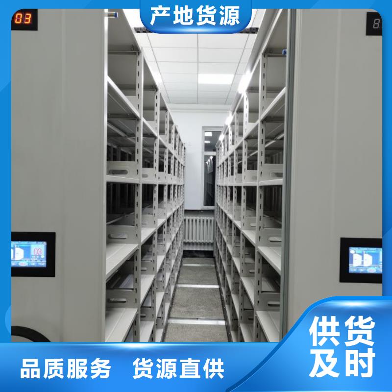 维修电话【桦平】全封闭式档案柜