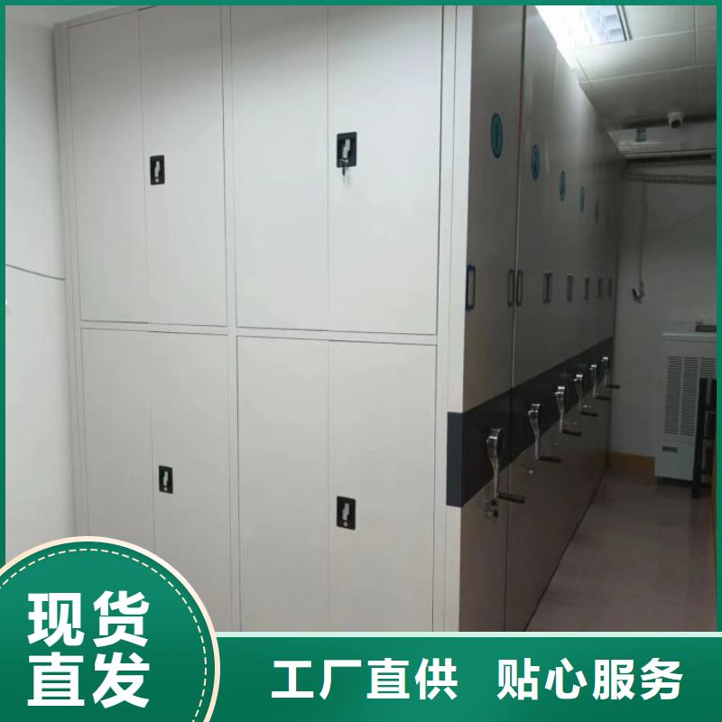 出厂拿货价【桦平】圆盘式手动密集柜