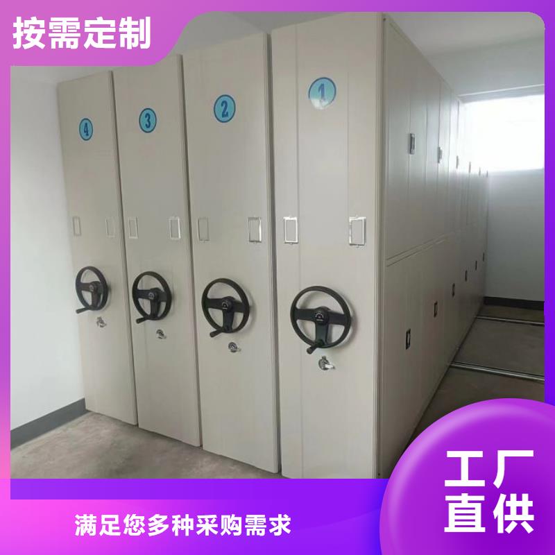 哪个厂家好【桦平】琼海市办公室密集柜