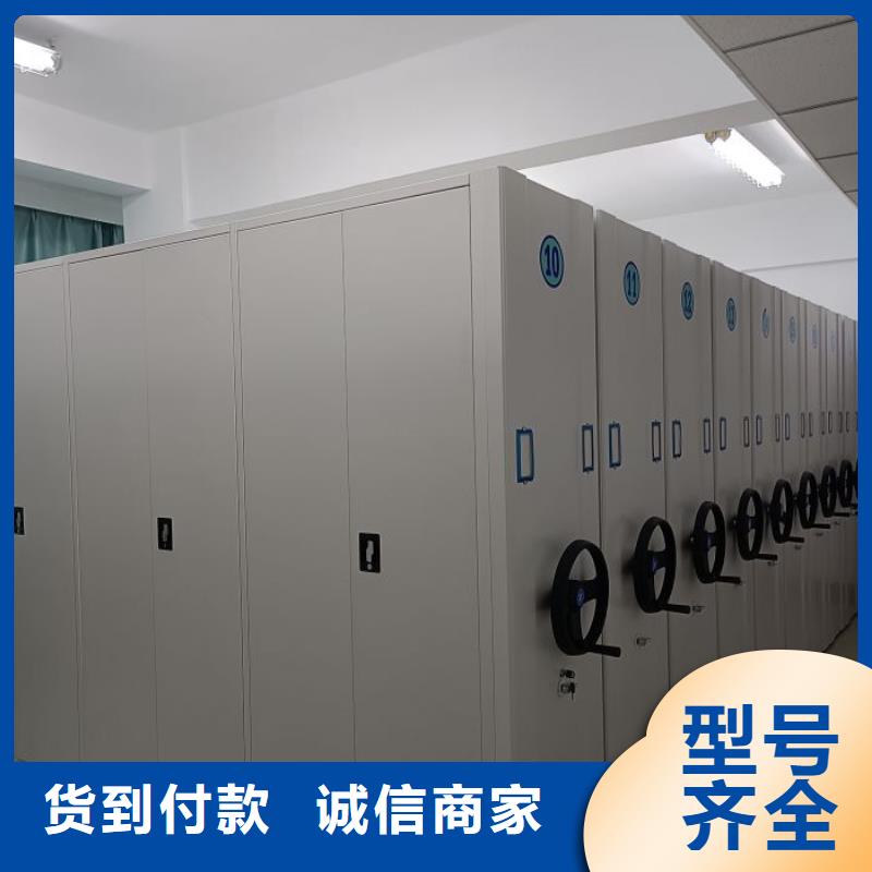 出厂拿货价【桦平】圆盘式手动密集柜