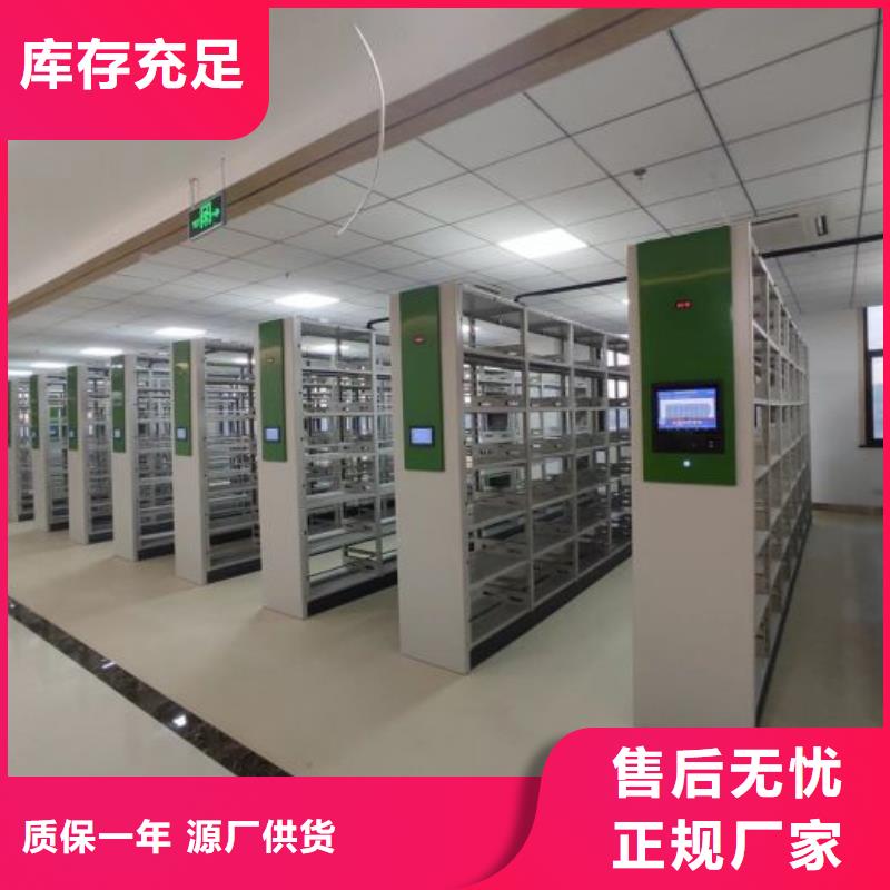 共绘精彩【桦平】防潮密集柜
