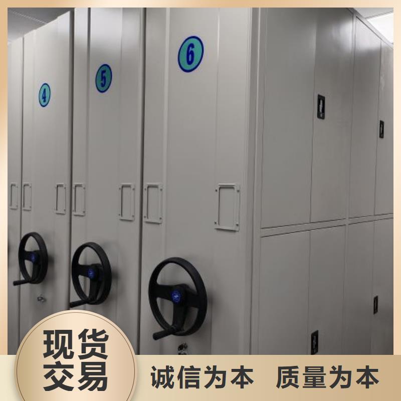 哪个厂家好【桦平】琼海市办公室密集柜