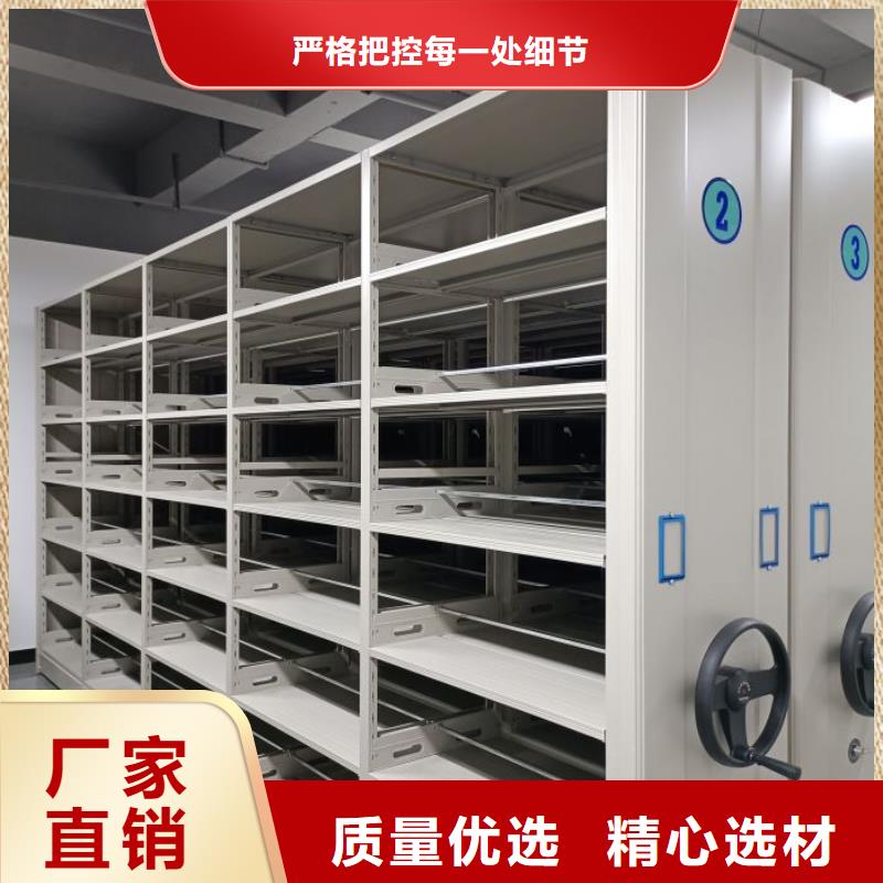 使用方法【桦平】智能控制档案柜
