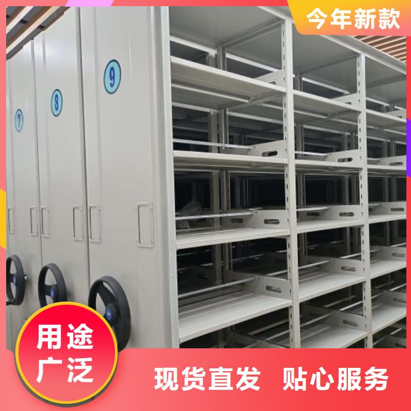 维修电话【桦平】移动密集档案架