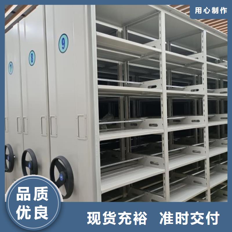 哪个厂家好【桦平】琼海市办公室密集柜