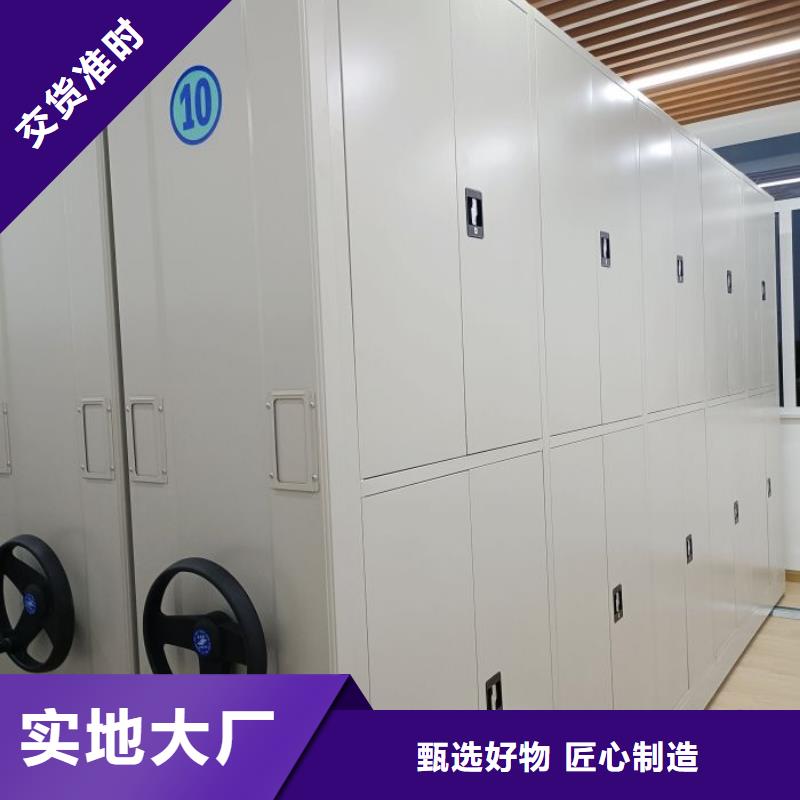 五星服务【桦平】库房活动密集柜