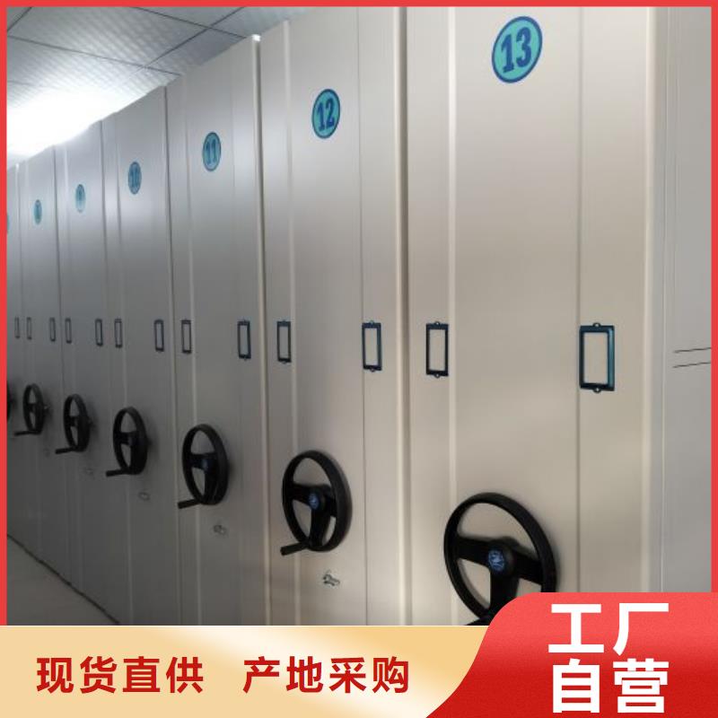 哪个厂家好【桦平】琼海市办公室密集柜