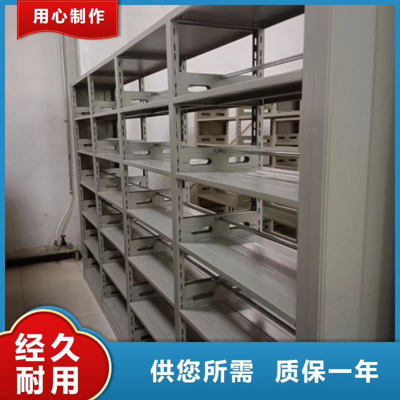 哪种好【桦平】手摇密集型凭证档案架