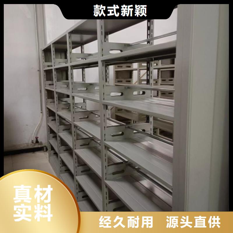 使用方法【桦平】智能控制档案柜