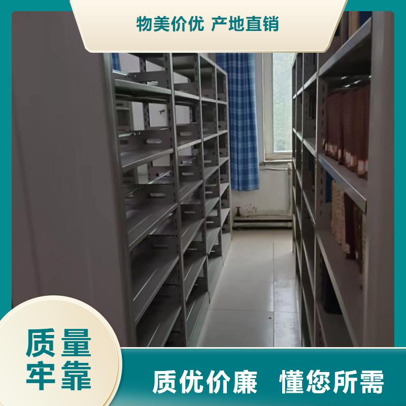 蓄势待发【桦平】卷宗档案密集架