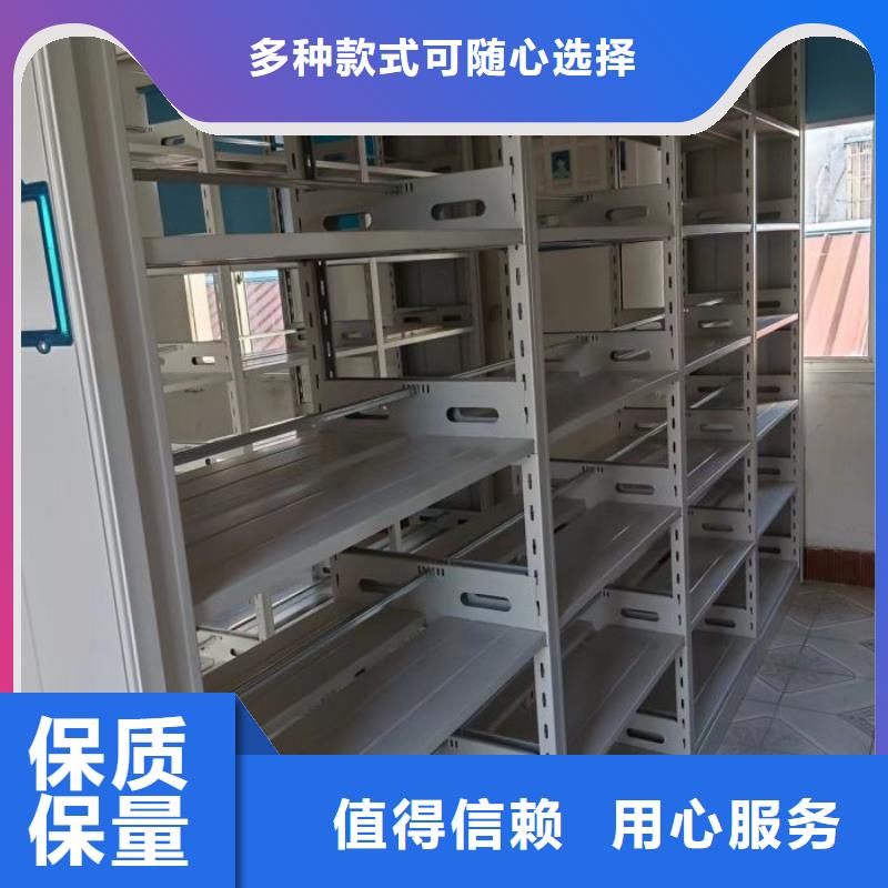 五星服务【桦平】库房活动密集柜