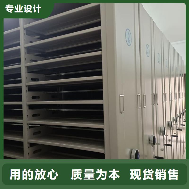 哪个厂家好【桦平】琼海市办公室密集柜