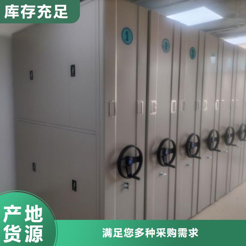 维修电话【桦平】全封闭式档案柜