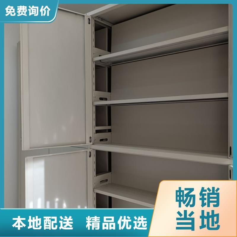 产品的辨别方法【桦平】文件密集柜