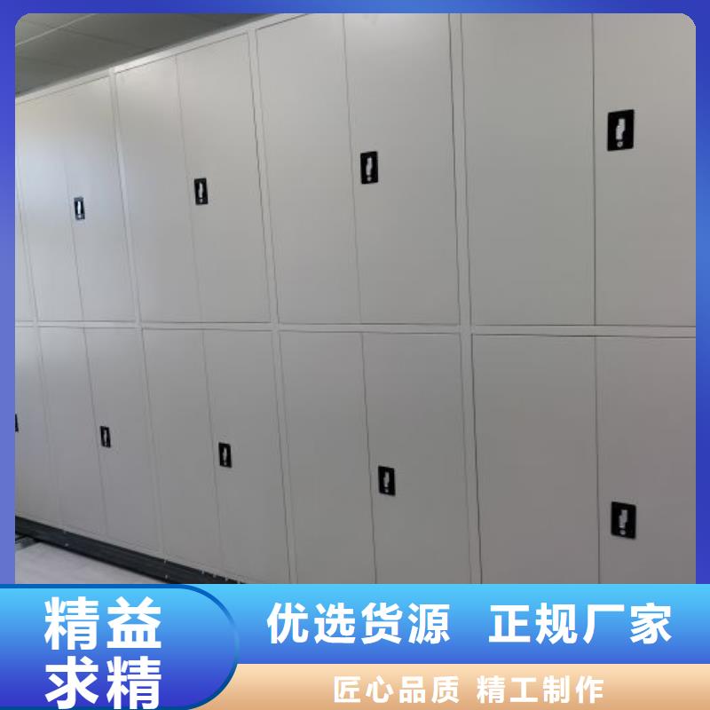 蓄势待发【桦平】卷宗档案密集架