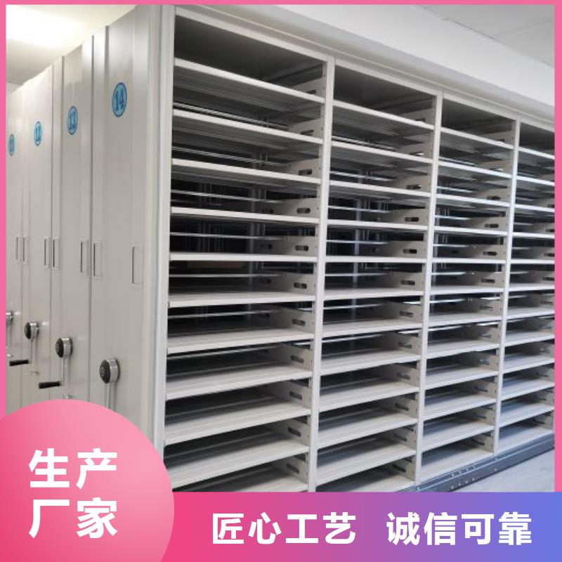 生产供应【桦平】办公室密集柜