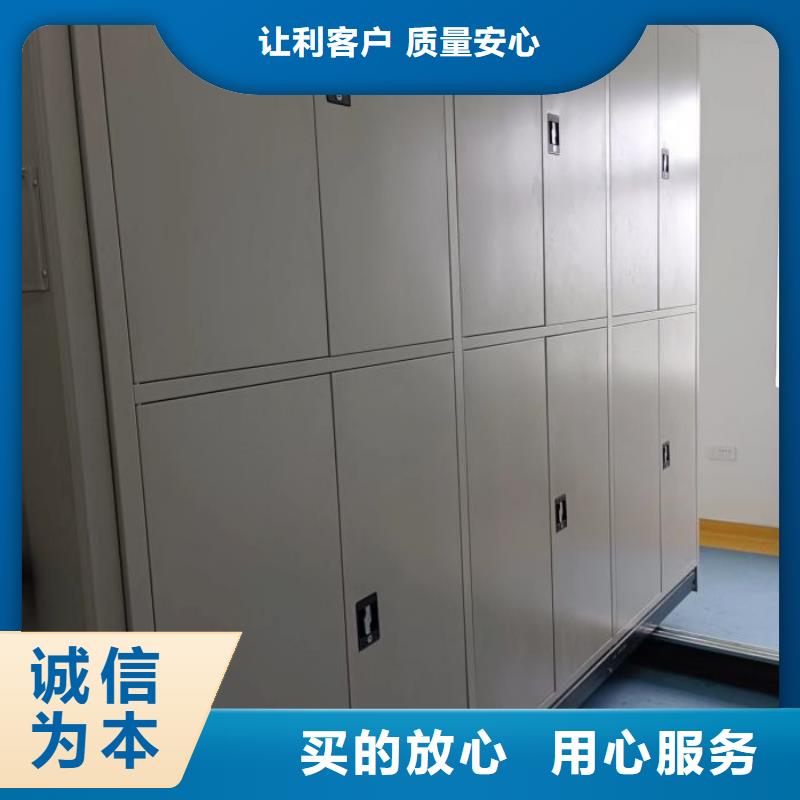 生产供应【桦平】办公室密集柜