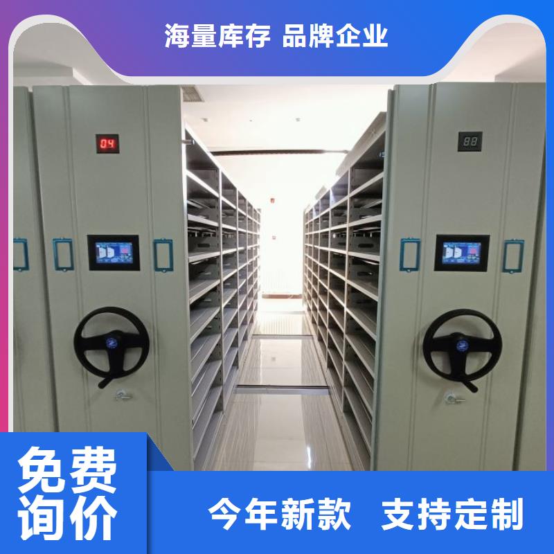 出厂拿货价【桦平】圆盘式手动密集柜